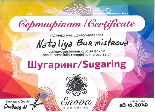 Certificate: Sugaring — Enova Sugaring · 2020