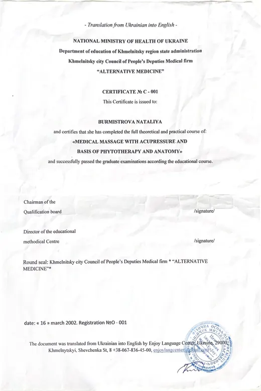 Certificate: Certificate no. C-001 — certified English translation — Ministry of Health of Ukraine · 2002